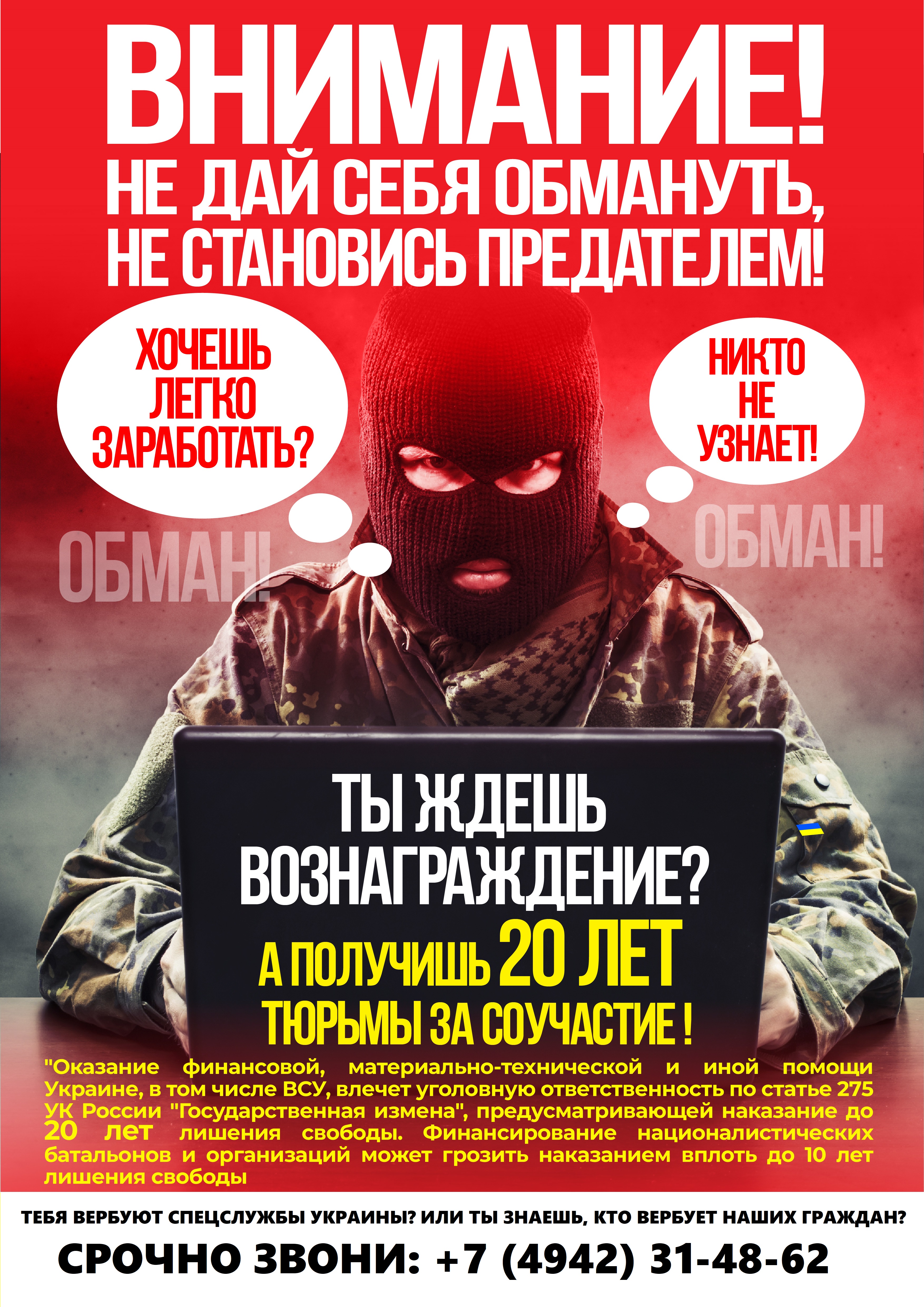 Изображение 8