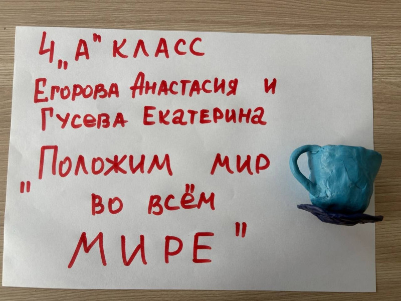 Современная голубая чашка.